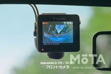 ユピテル 全周囲360°＆リアカメラドライブレコーダーmarumie（マルミエ）「Q-31R」「ZQ-31R」新TV-CM「My Drive Life篇（30秒）」公開