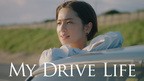 ユピテル 全周囲360°＆リアカメラドライブレコーダーmarumie（マルミエ）「Q-31R」「ZQ-31R」新TV-CM「My Drive Life篇（30秒）」公開