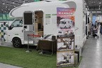 ロータスRV販売 マンボウ ファイナルエディション