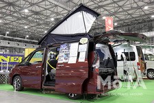 日産ピーズフィールドクラフト セレナ