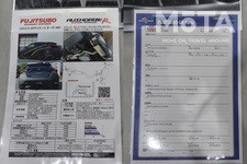 フジツボ AUTHORIZE R