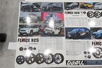 DOALLブース