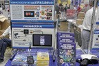 データシステム ブース