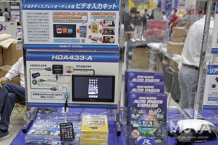 データシステム ブース