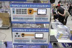 データシステム ブース