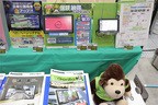 パナソニック ブース