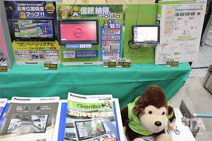 パナソニック ブース