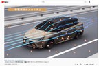 トヨタ カローラ、特別仕様車“50 Million Edition”に採用された「除電スタビライジングプラスシート」解説