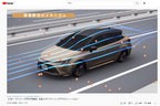 トヨタ カローラ、特別仕様車“50 Million Edition”に採用された「除電スタビライジングプラスシート」解説