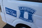 日産 NT100クリッパー「ローソン移動販売車」日産自動車イベント「＃日産あんばさだー　はたらくクルマ3」［2021年11月23日（祝）／会場：GRANDRIVE（グランドライブ／神奈川県横須賀市）］