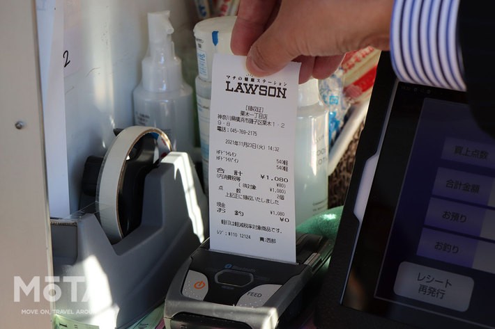 日産 NT100クリッパー「ローソン移動販売車」日産自動車イベント「＃日産あんばさだー　はたらくクルマ3」［2021年11月23日（祝）／会場：GRANDRIVE（グランドライブ／神奈川県横須賀市）］