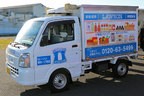 日産 NT100クリッパー「ローソン移動販売車」日産自動車イベント「＃日産あんばさだー　はたらくクルマ3」［2021年11月23日（祝）／会場：GRANDRIVE（グランドライブ／神奈川県横須賀市）］