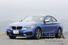 BMW 2シリーズ M235iクーペ（6MT）[ボディカラー：エストリル・ブルー／2014年発表モデル]
