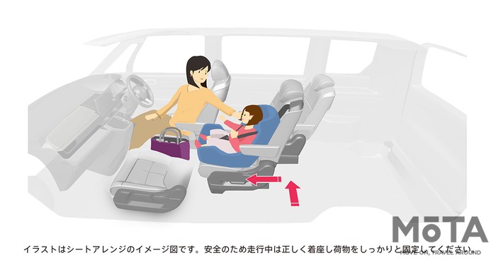 「赤ちゃんお世話モード」