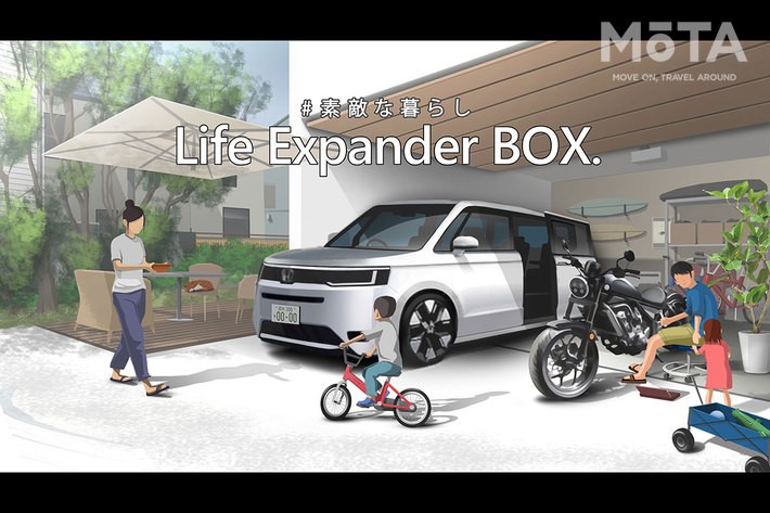 ホンダ 新型ステップワゴン デザインコンセプト　イメージスケッチ