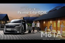 ホンダ 新型ステップワゴン デザインコンセプト　イメージスケッチ