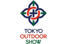 アウトドアイベント「TOKYO OUTDOOR SHOW（東京アウトドアショー）2022」[2022年1月14日（金）～16日（日）／幕張メッセ（千葉県）]