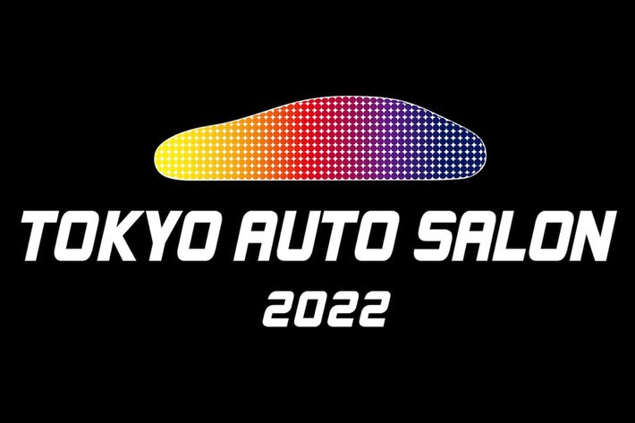 カスタムカーイベント「東京オートサロン2022」[2022年1月14日（金）～16日（日）／幕張メッセ（千葉県）]