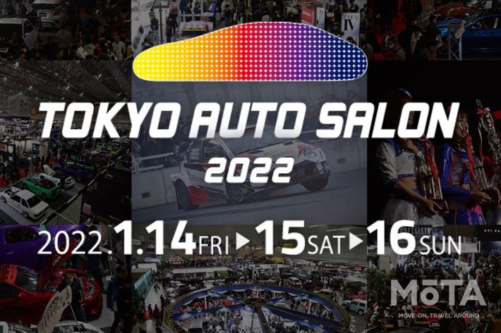 東京オートサロン2022