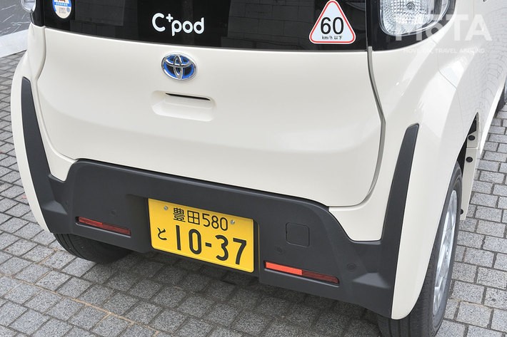 トヨタ 超小型BEV「C+pod（シーポッド）」[2021年12月23日発売]