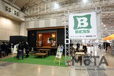 BESS「走るログ小屋 IMAGO X」【アウトドアイベント「TOKYO OUTDOOR SHOW（東京アウトドアショー）2022」／2022年1月14日（金）～16日（日）／幕張メッセ（千葉県）]