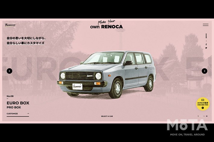 FLEX「Renoca EURO BOX（リノカ ユーロボックス）」（ベース車両：トヨタ プロボックス）