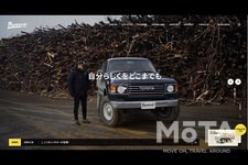 FLEX「Renoca EURO BOX（リノカ ユーロボックス）」（ベース車両：トヨタ プロボックス）