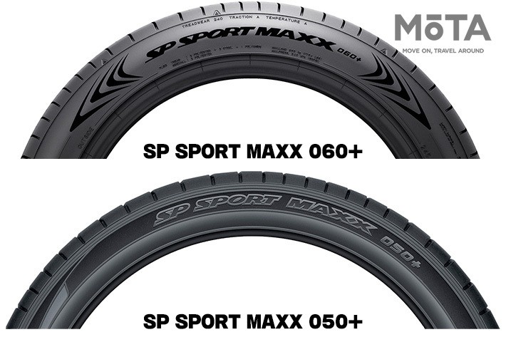 ダンロップ、サステナブルな新素材を使用したフラッグシップ ダンロップ、サステナブルな新素材を使用したフラッグシップ