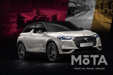 DS 3クロスバックに特別仕様車「PERFORMANCE Line」登場！ 155PSのハイパフォーマンスSUV 価格は454万6000円