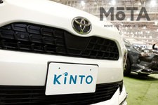 トヨタのサブスク「KINTO」ブースでは、アウトドアに最適な人気SUVへもっと気軽に乗れる方法を提案【東京アウトドアショー2022】