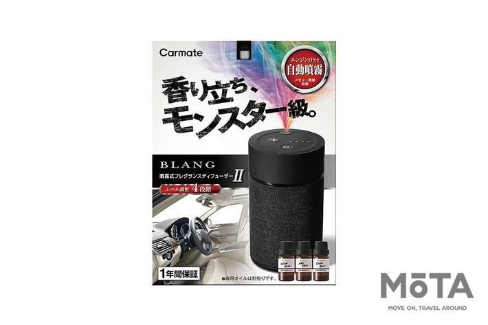 CAR MATE / カーメイト ブラング噴霧式フレグランスディフューザー2