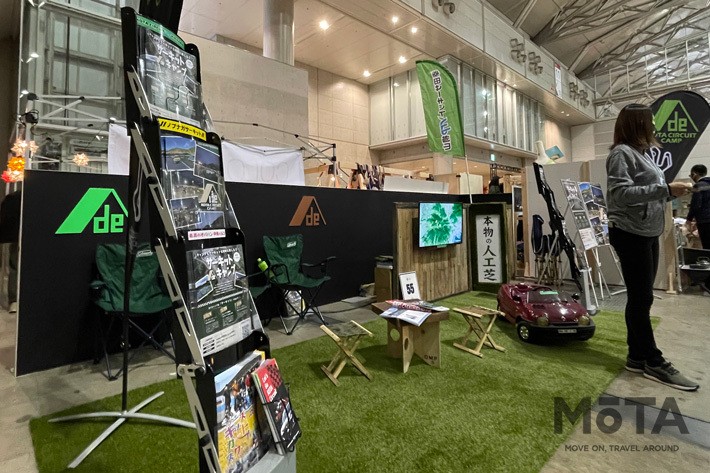 「幸田サーキットyrp桐山」ブース【東京アウトドアショー】