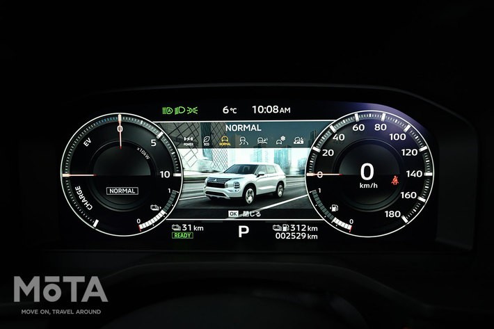 三菱 新型アウトランダー（アウトランダー PHEV）[2021年12月16日発売]