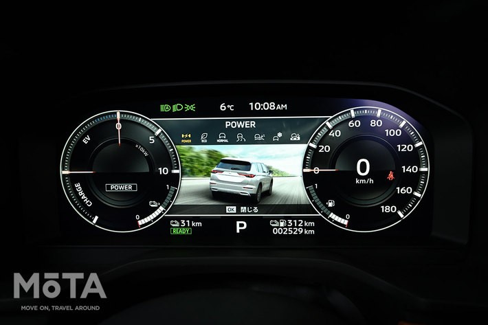 三菱 新型アウトランダー（アウトランダー PHEV）[2021年12月16日発売]