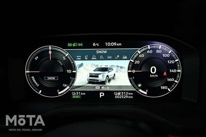 三菱 新型アウトランダー（アウトランダー PHEV）[2021年12月16日発売]