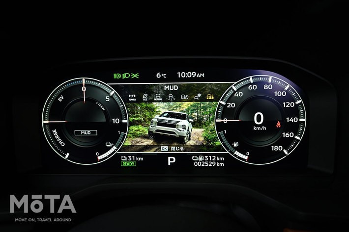 三菱 新型アウトランダー（アウトランダー PHEV）[2021年12月16日発売]