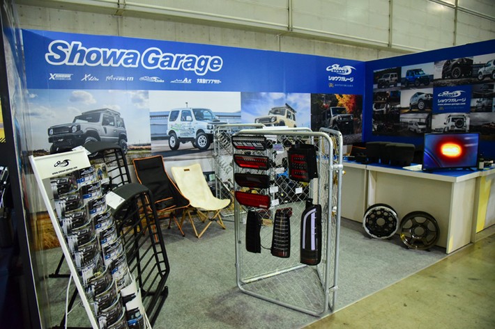 ショウワガレージ