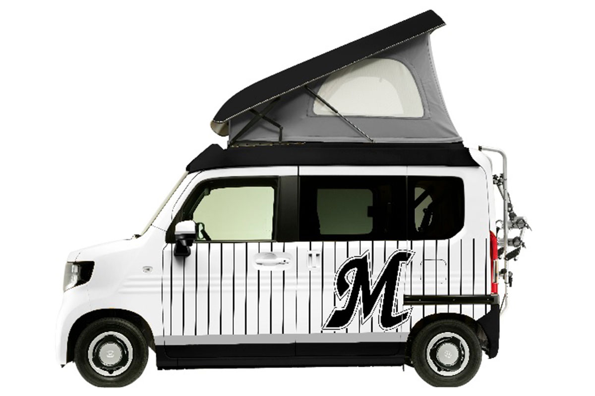 軽キャンピングカーと千葉ロッテがコラボ！？ その名も「マリーンズ