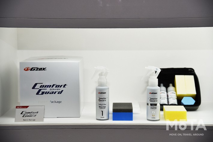 ソフト99コーポレーション