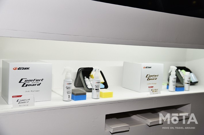 ソフト99コーポレーション