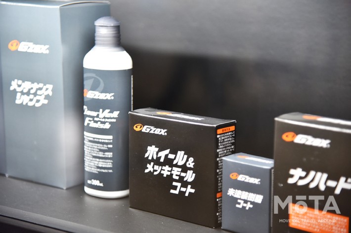 ソフト99コーポレーション