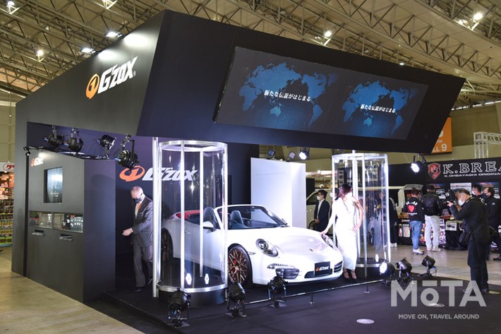 ソフト99コーポレーション