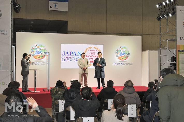 【ジャパンキャンピングカーショー2022】