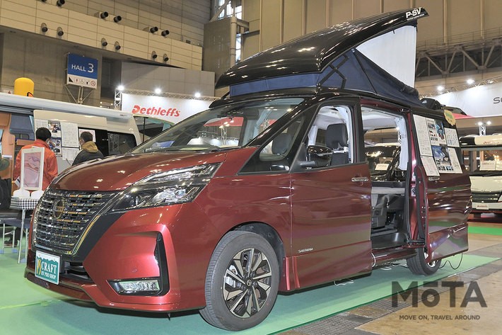 珍しい日産 セレナベースの車中泊カー「P-SV」