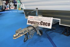 「M.Y.S ミスティック レジストロ クコ」【ジャパンキャンピングカーショー2022】