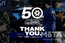 是国竜持 周年 アルミ BC FORGED 新作ホイール