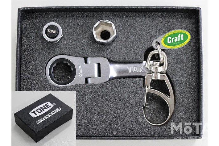 TONEラチェットキーホルダー