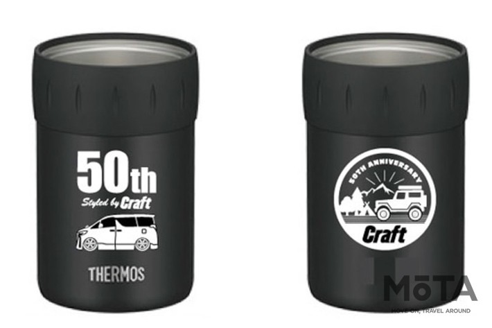 サーモス缶タンブラー