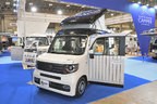 ホンダ N-VAN キャンピングカー「N-VAN COMPO」特別仕様車“マリーンズキャンパー（マリキャン）”（ホワイトハウス・愛知県）【ジャパンキャンピングカーショー2022】