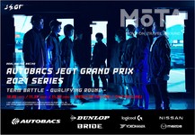 「AUTOBACS JEGT GRAND PRIX」